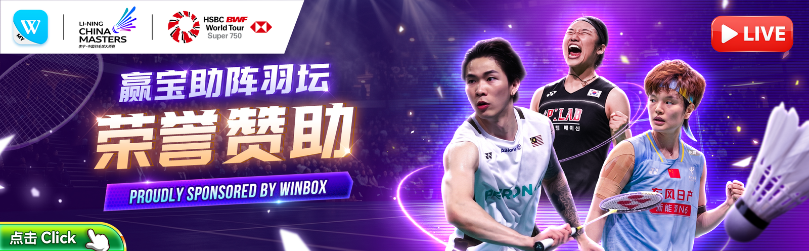 WINBOX Mobile App promotion 1